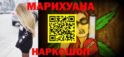 соль курить ск Заводоуковск