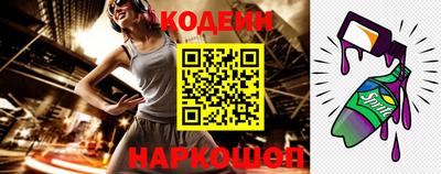 соль курить ск Заводоуковск