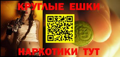 мефедрон мука Бугуруслан