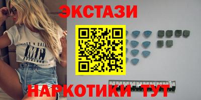 соль курить ск Заводоуковск