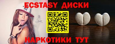 таблы Заволжье