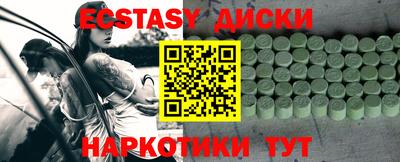соль курить ск Заводоуковск