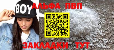 MESCALINE Жуковский
