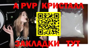 таблы Заволжье