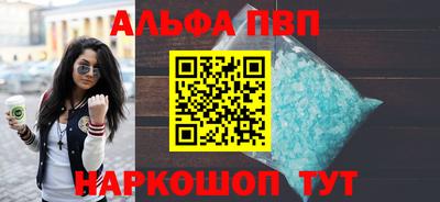 соль курить ск Заводоуковск