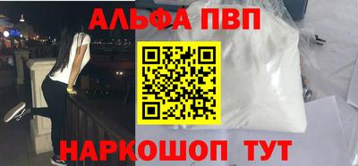 MESCALINE Жуковский