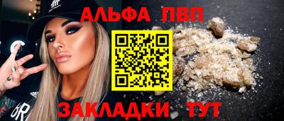 соль курить ск Заводоуковск
