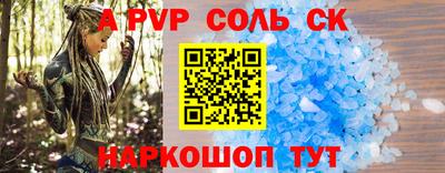 таблы Заволжье
