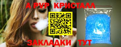 Альфа ПВП Бузулук