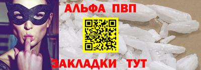 соль курить ск Заводоуковск