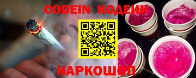 MESCALINE Жуковский