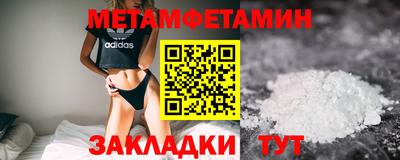 MESCALINE Жуковский