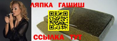 соль курить ск Заводоуковск