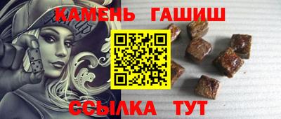 соль курить ск Заводоуковск