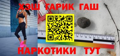 таблы Заволжье