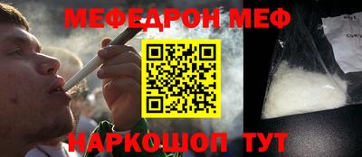 MESCALINE Жуковский