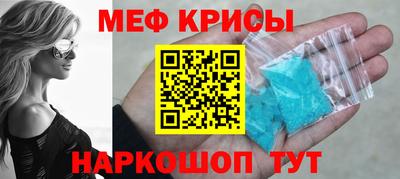 MESCALINE Жуковский