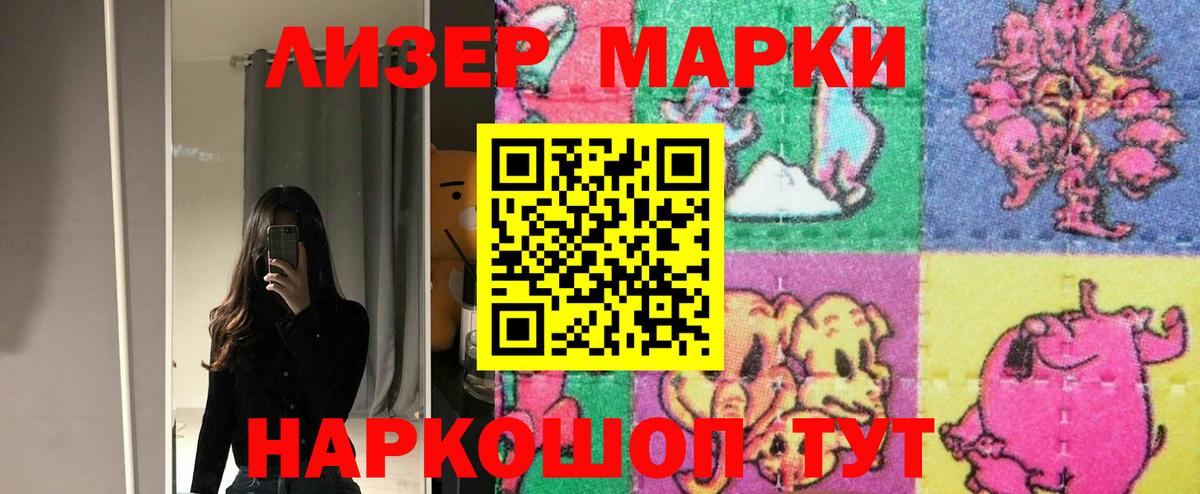 ЛСД экстази кислота  Морозовск  ЛСД экстази кислота 