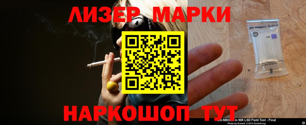 ЛСД экстази  Вход с VPN  Лсд 25 экстази ecstasy  Морозовск  Лсд 25 экстази ecstasy 