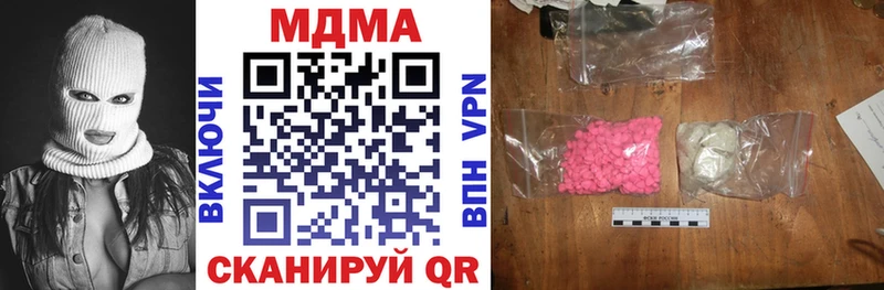 МДМА кристаллы  мориарти формула  Морозовск 