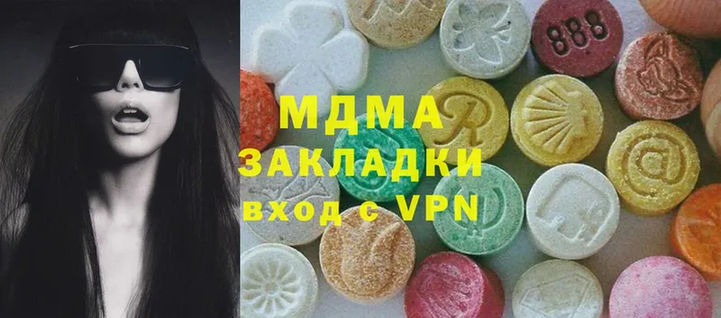 MDMA молли Морозовск