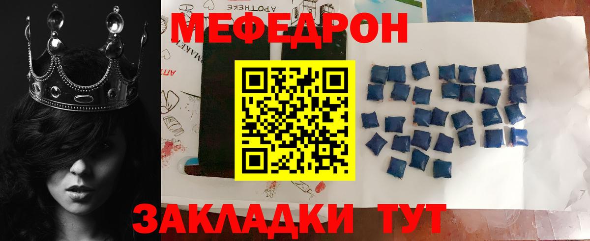 МЕФ Морозовск