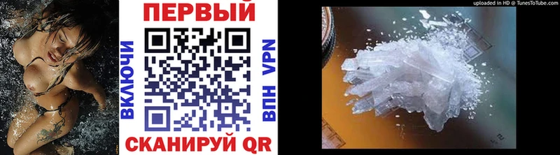 мега вход  Морозовск  МЕТАМФЕТАМИН мет 