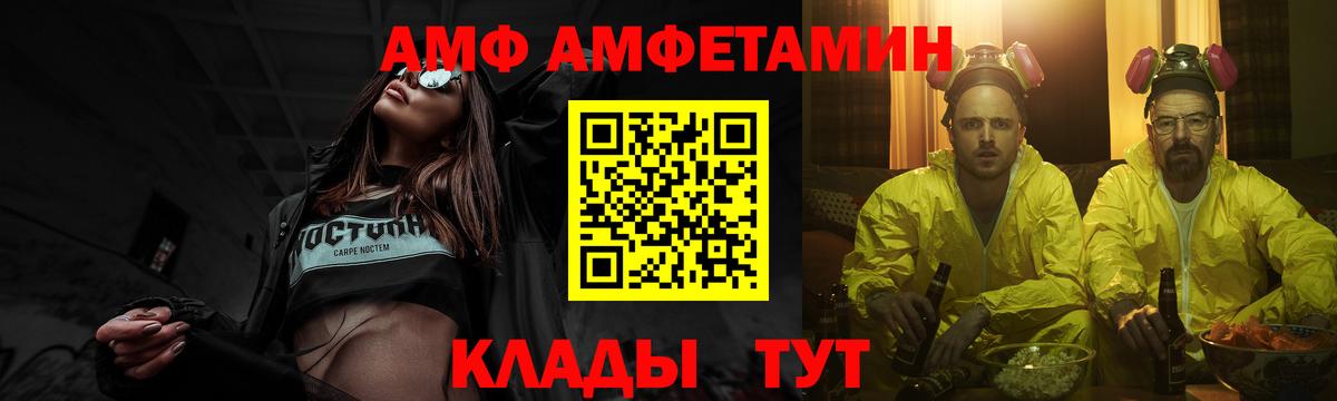 Первитин  Морозовск  Первитин кристалл 