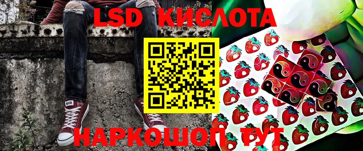 Гашиш  COCAIN  МЕФ кристаллы  Морозовск  Меф МЯУ МЯУ  КОКАИН  Вход с VPN  Каннабис 
