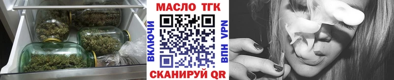 где купить   Морозовск  ТГК вейп с тгк 