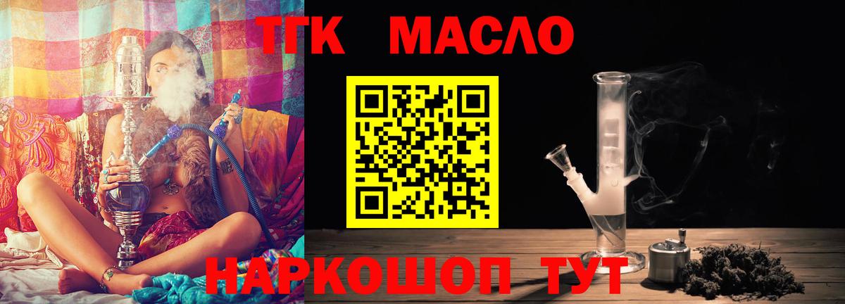 Дистиллят ТГК концентрат Морозовск