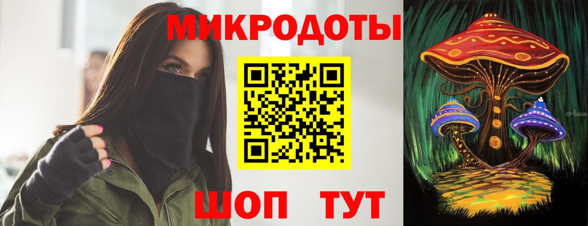 Псилоцибиновые грибы Magic Shrooms  Галлюциногенные грибы прущие грибы  Морозовск 