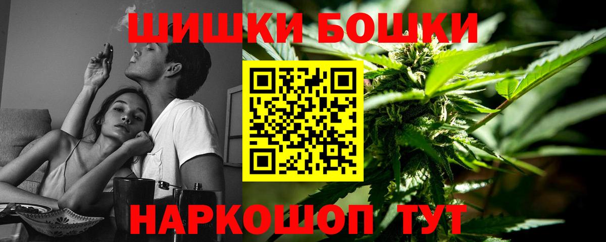 Бошки марихуана планчик  Бошки марихуана марихуана  Морозовск  Вход с VPN  Бошки Шишки марихуана 