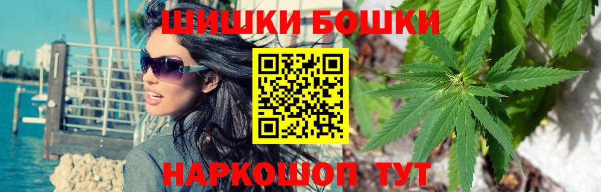 МАРИХУАНА планчик  МАРИХУАНА тримм  Бошки марихуана Amnesia  Морозовск 